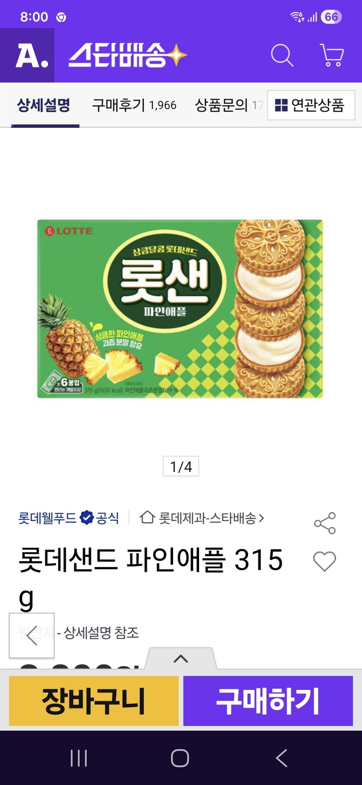 상품후기 썸네일 이미지