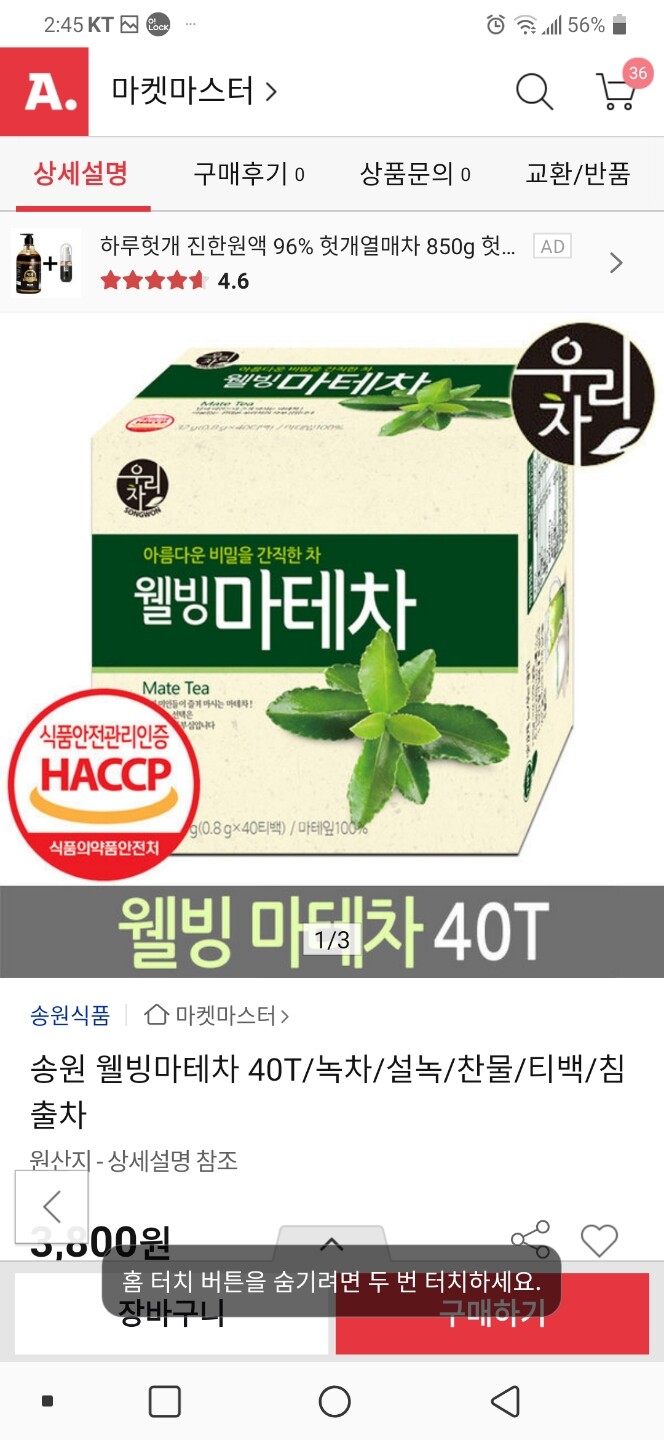 상품후기 썸네일 이미지