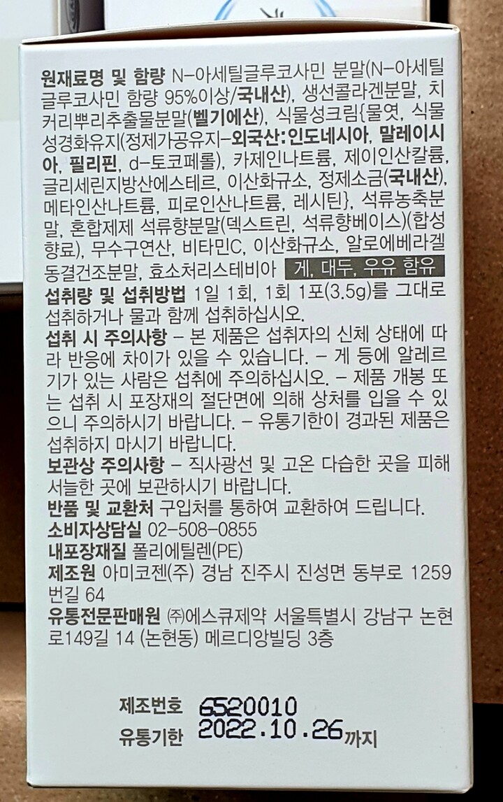 채우다 30포 (1개) : 다나와 가격비교