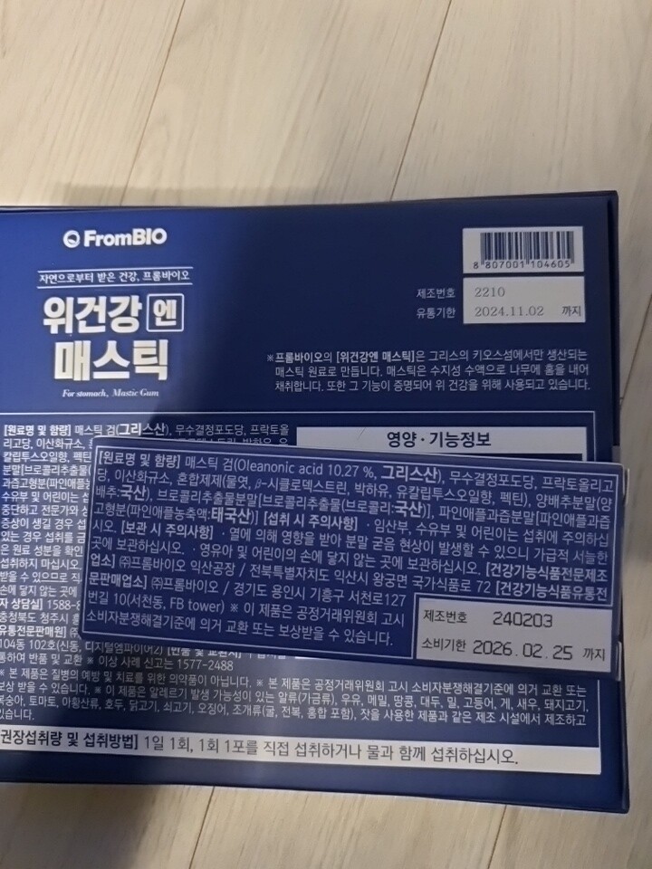 상품후기 썸네일 이미지