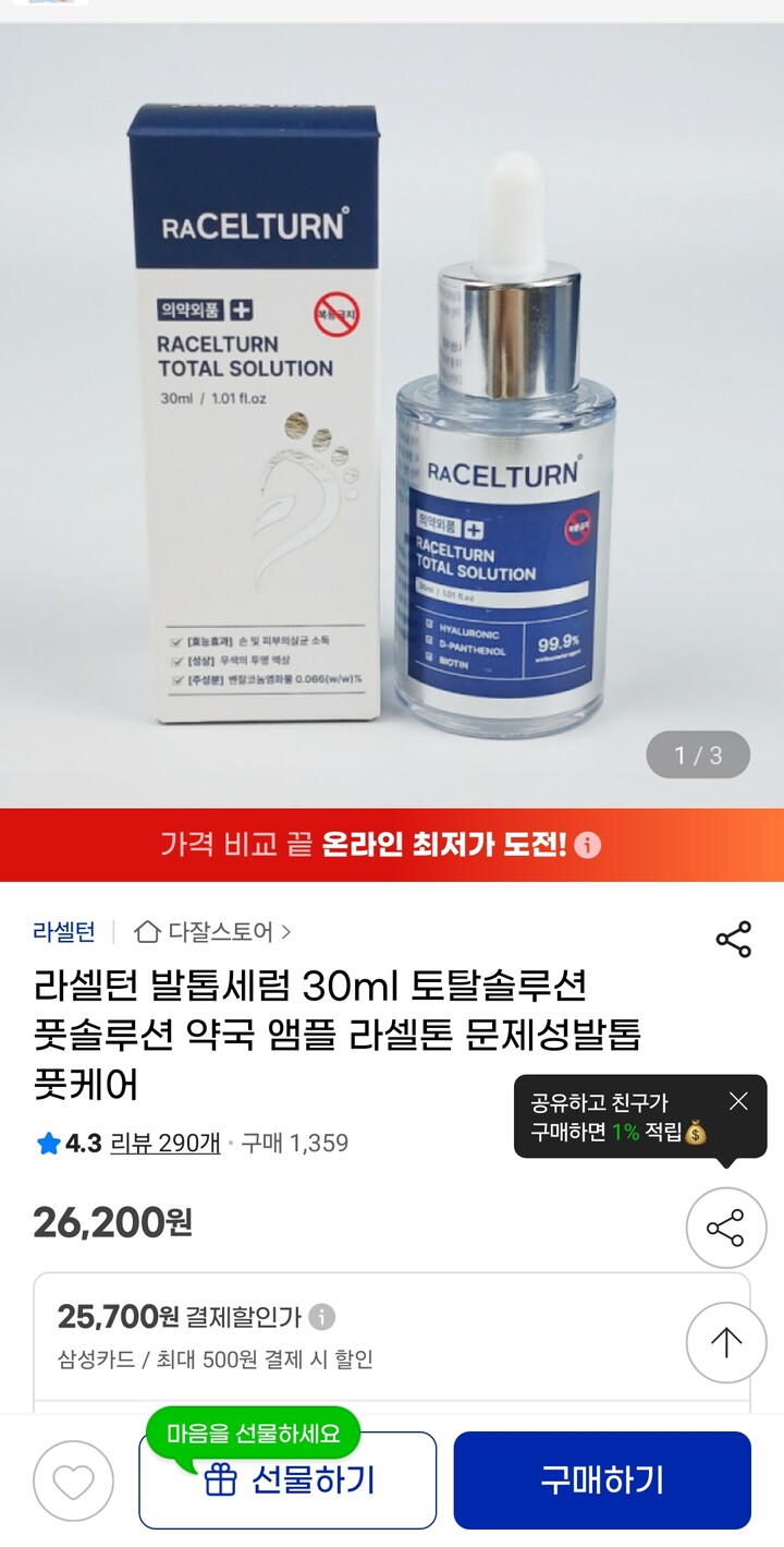 상품후기 썸네일 이미지