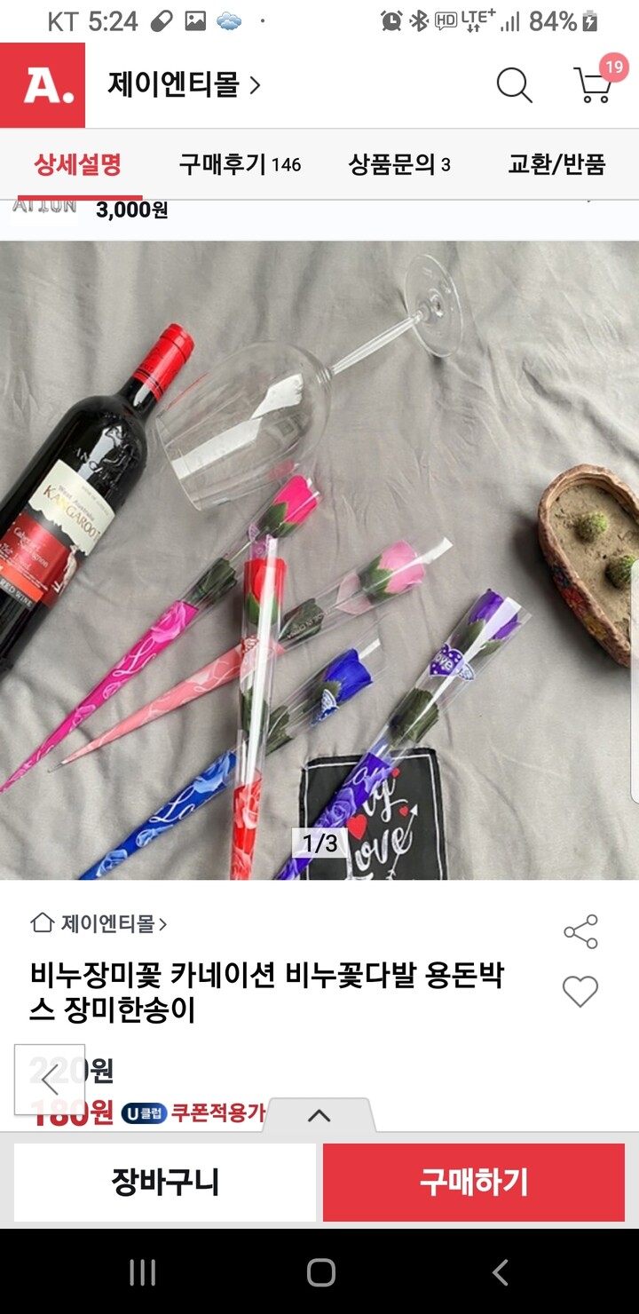 상품후기 썸네일 이미지