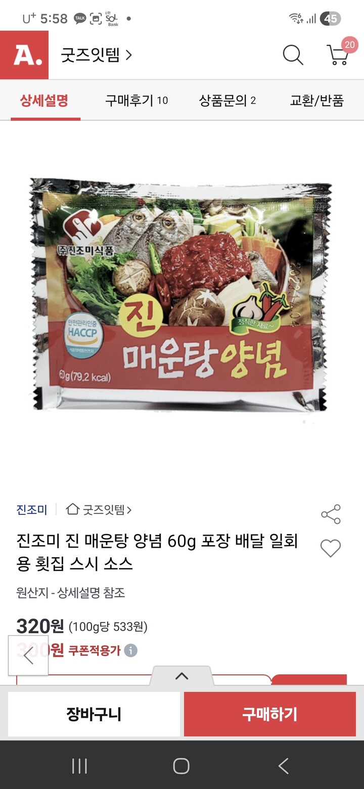 상품후기 썸네일 이미지