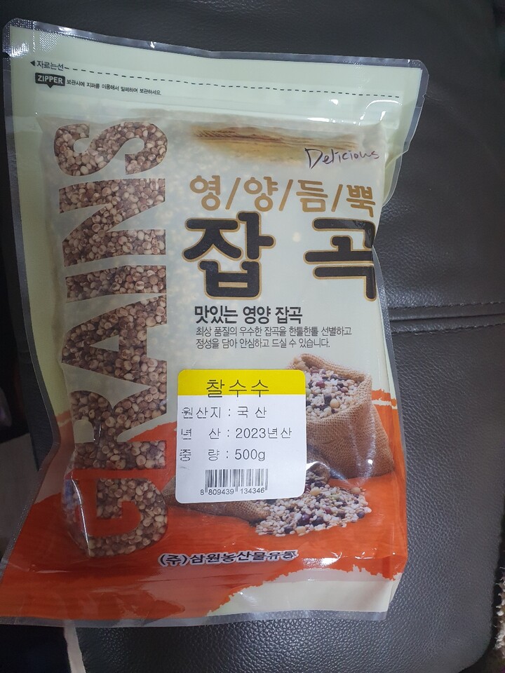 삼원농산 찰수수 국내산 500g (1개) : 다나와 가격비교 [다나와] 삼원농산 찰수수 국내산 500g (1개)
