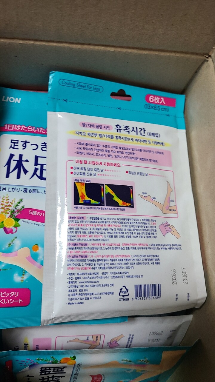 상품후기 썸네일 이미지