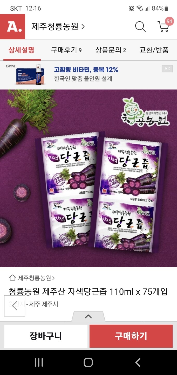 상품후기 썸네일 이미지