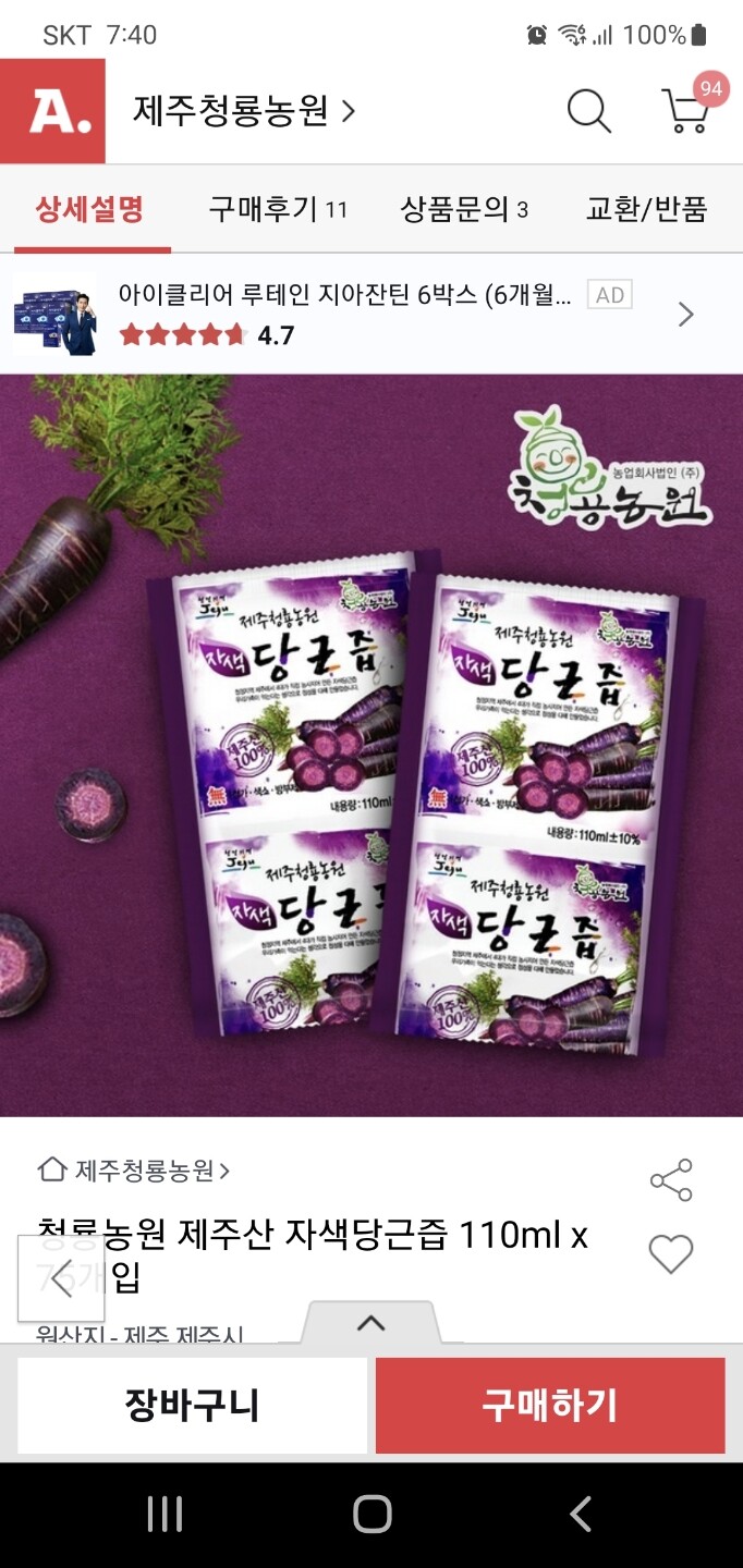 상품후기 썸네일 이미지