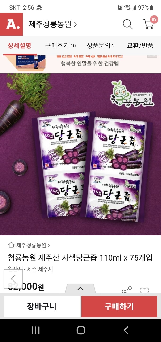 상품후기 썸네일 이미지