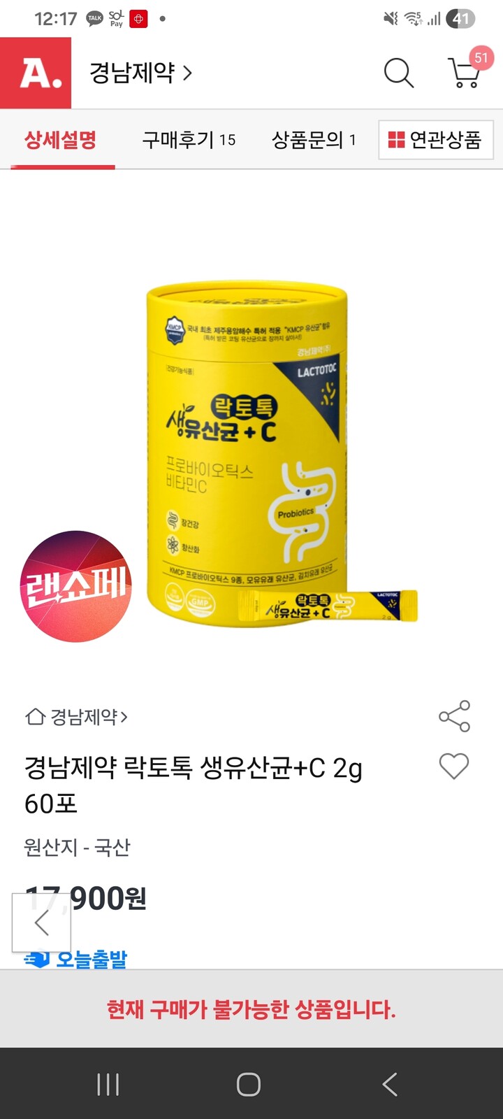 상품후기 썸네일 이미지