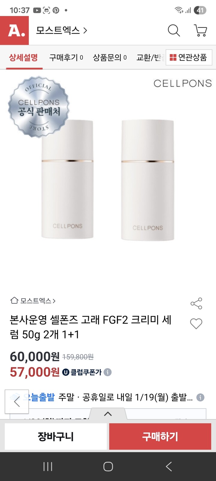 상품후기 썸네일 이미지