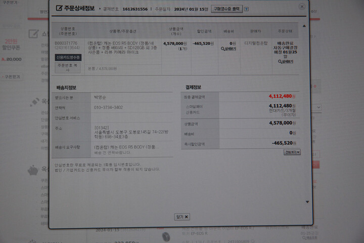 상품후기 썸네일 이미지