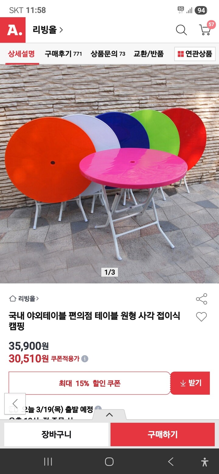 상품후기 썸네일 이미지