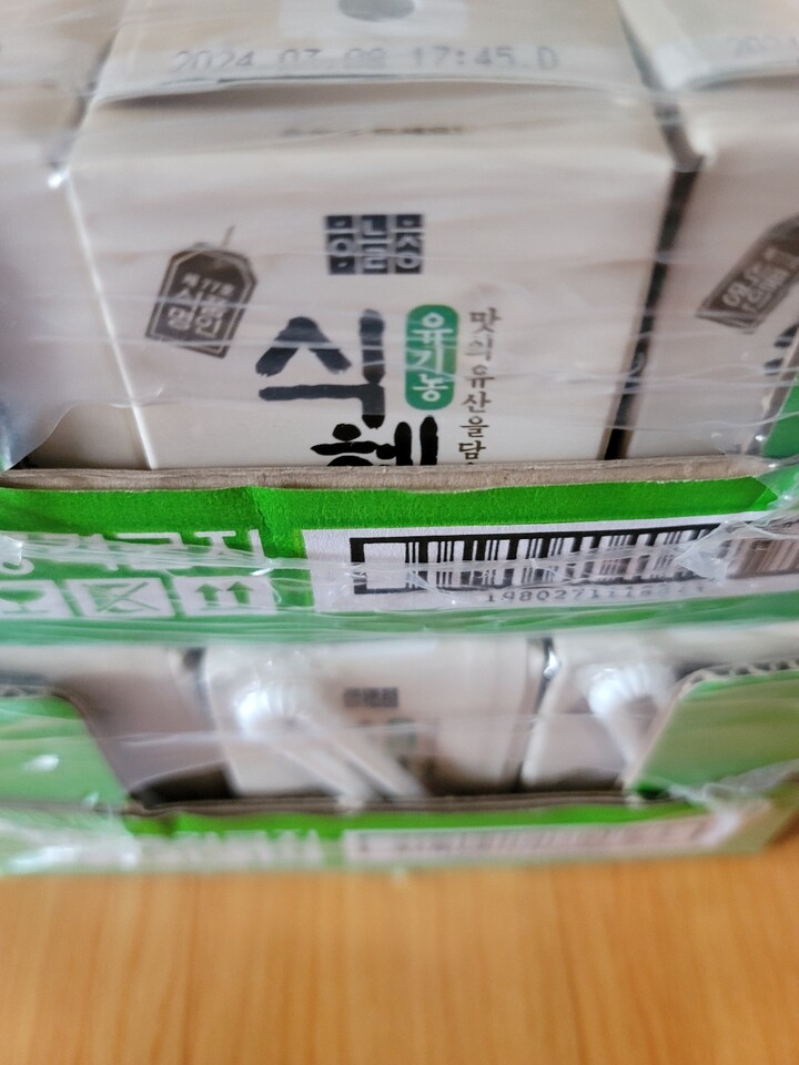 항상 좋습니다. 행사때마다 항상 주문합니다