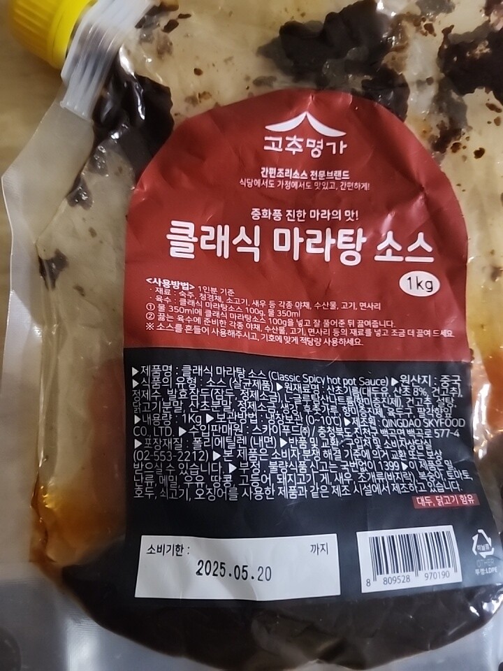 상품후기 썸네일 이미지