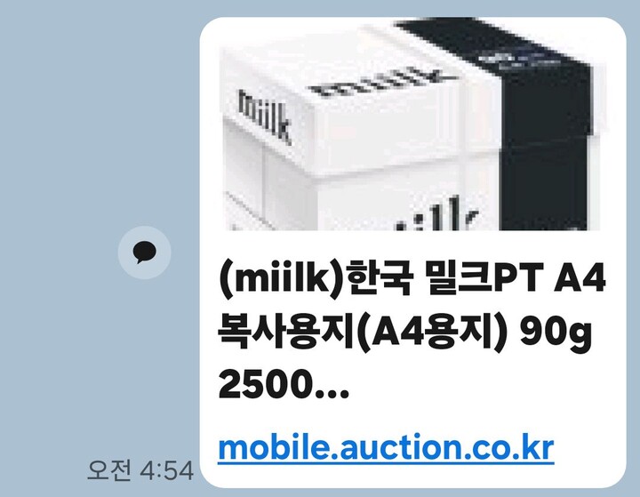 상품후기 썸네일 이미지