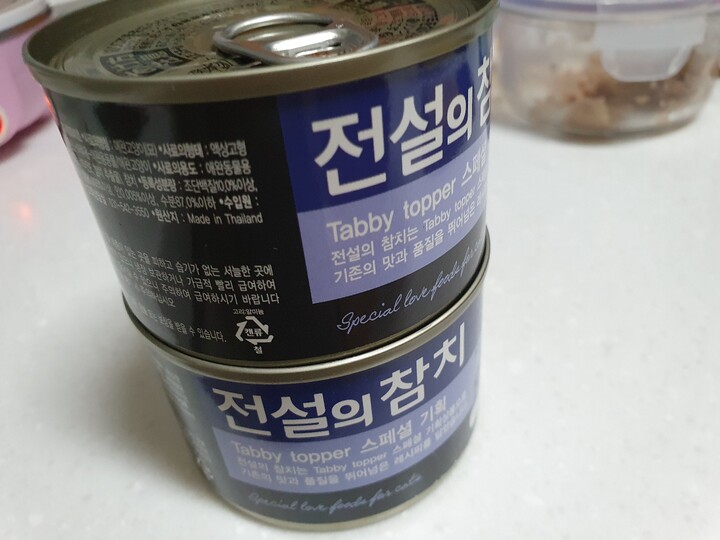 테비토퍼 전설의 참치 가다랑어맛 160g (24개) : 다나와 가격비교 [다나와] 테비토퍼 전설의 참치 가다랑어맛 160g (24개)