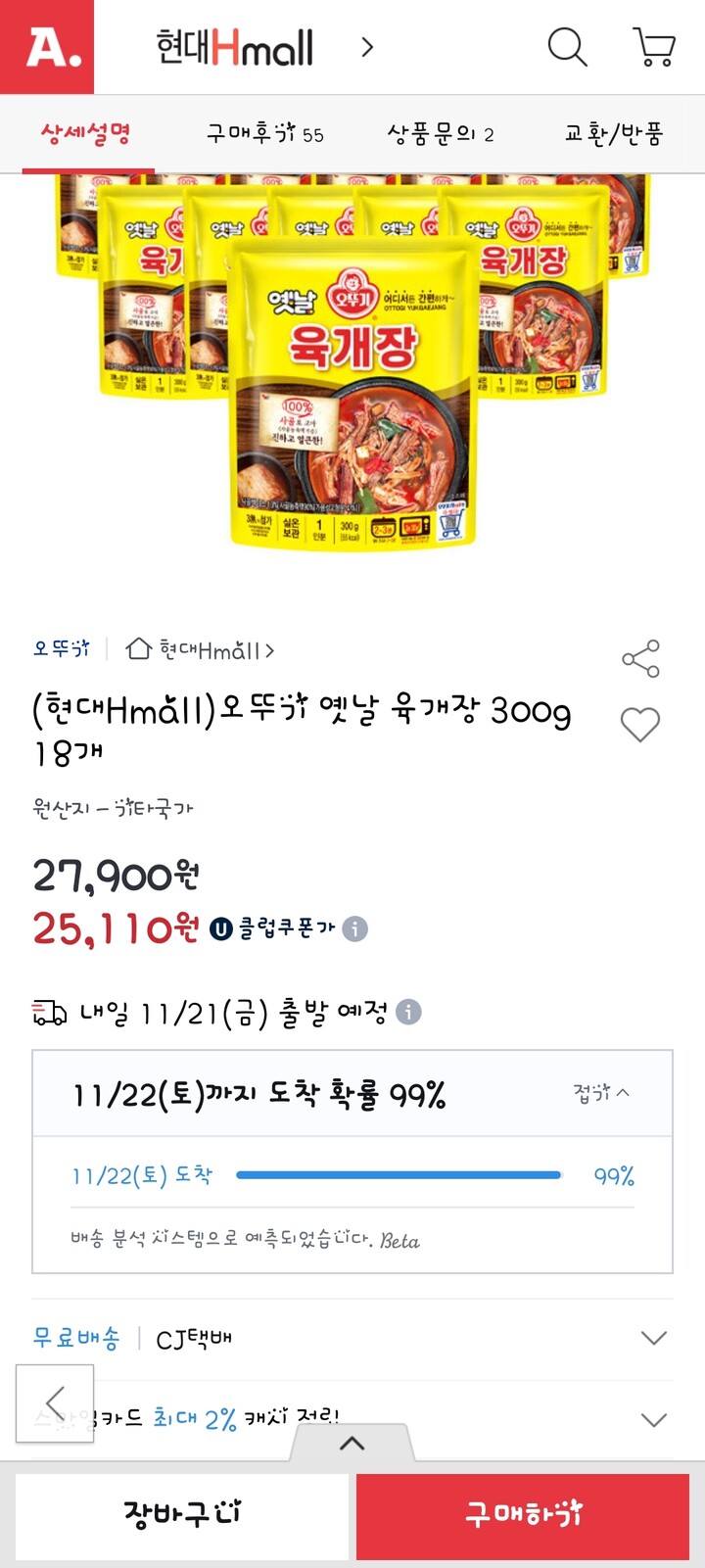 상품후기 썸네일 이미지