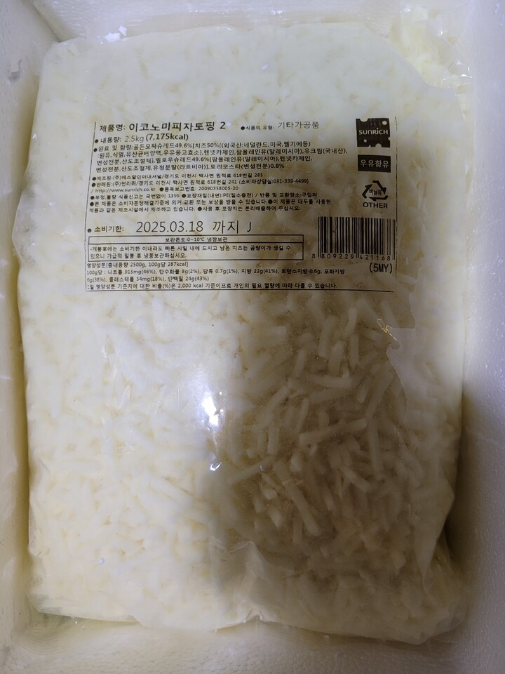 상품후기 썸네일 이미지