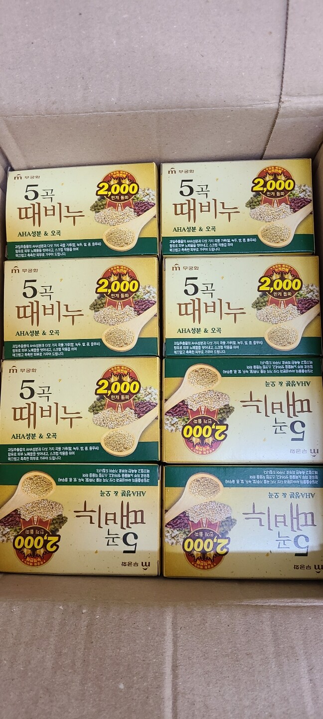 무궁화 5곡 때비누 90g (4개) : 다나와 가격비교 [다나와] 무궁화 5곡 때비누 90g (4개)
