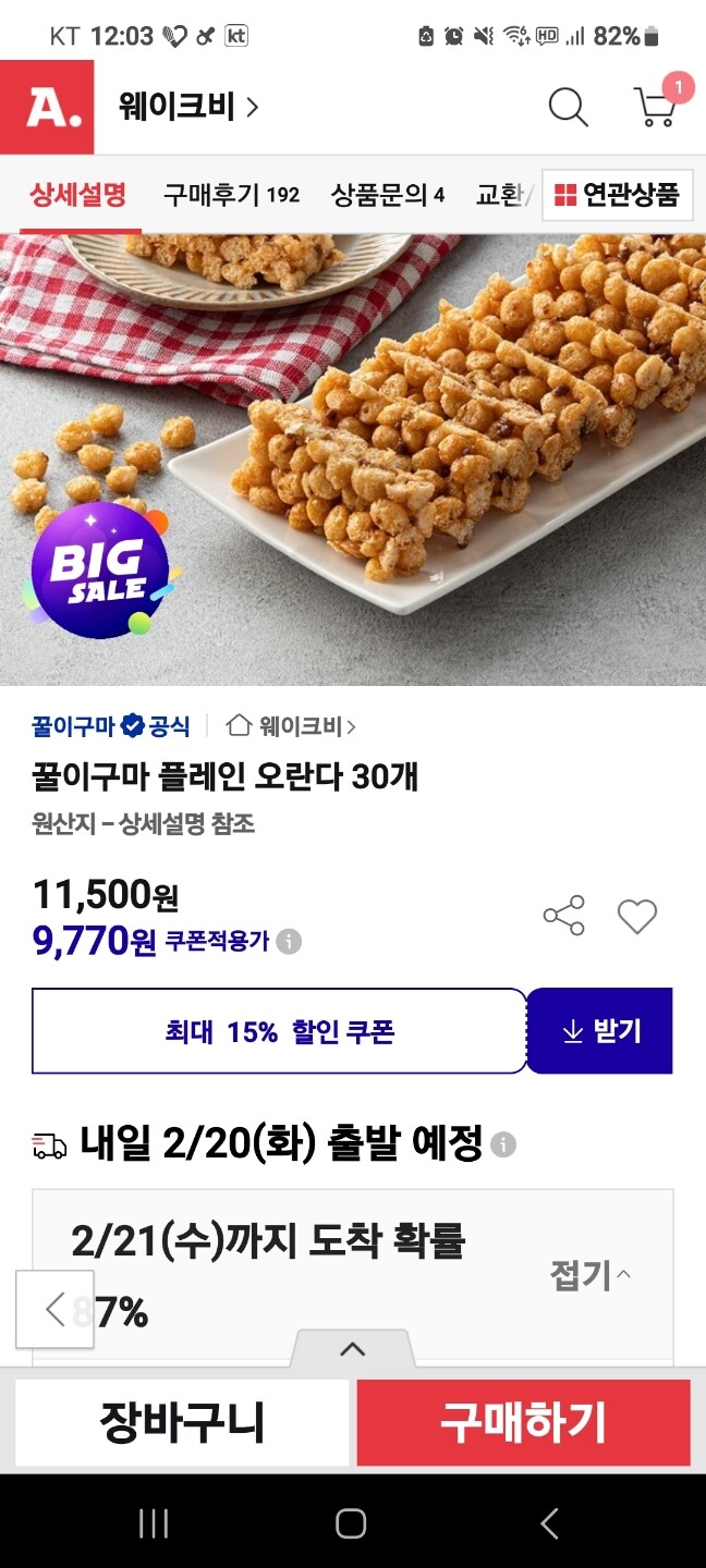 상품후기 썸네일 이미지