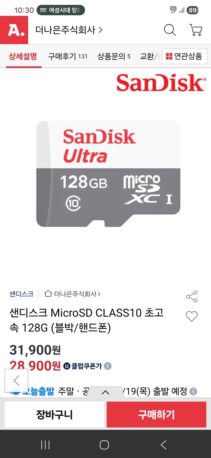 상품후기 썸네일 이미지