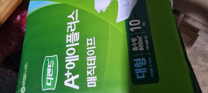 상품후기 썸네일 이미지