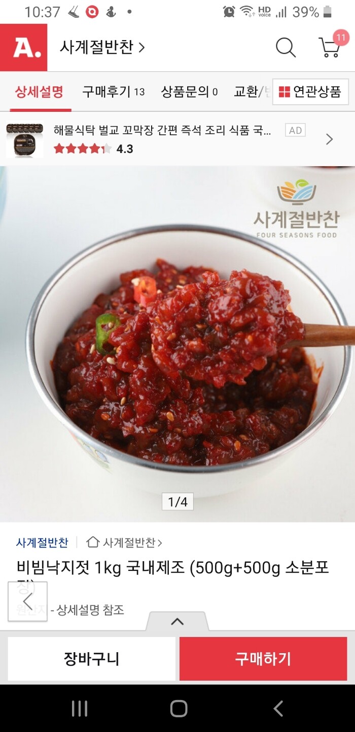 상품후기 썸네일 이미지