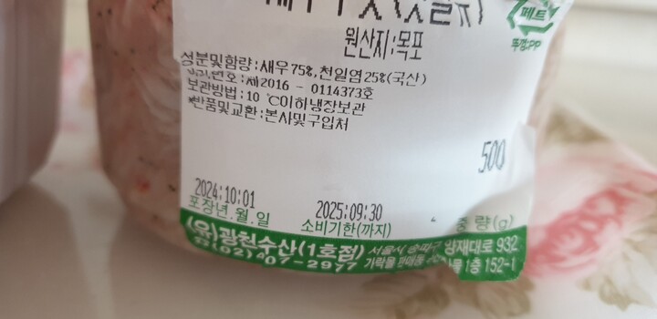 상품후기 썸네일 이미지