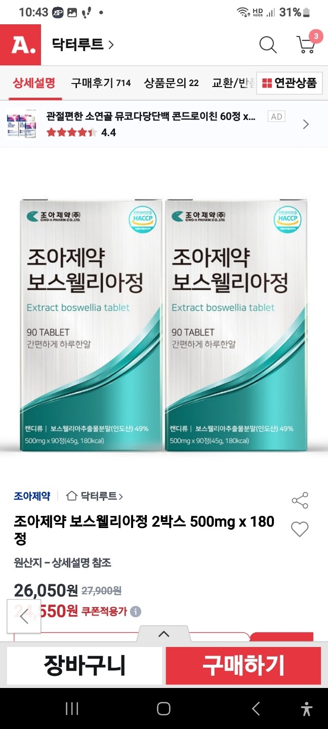 상품후기 썸네일 이미지