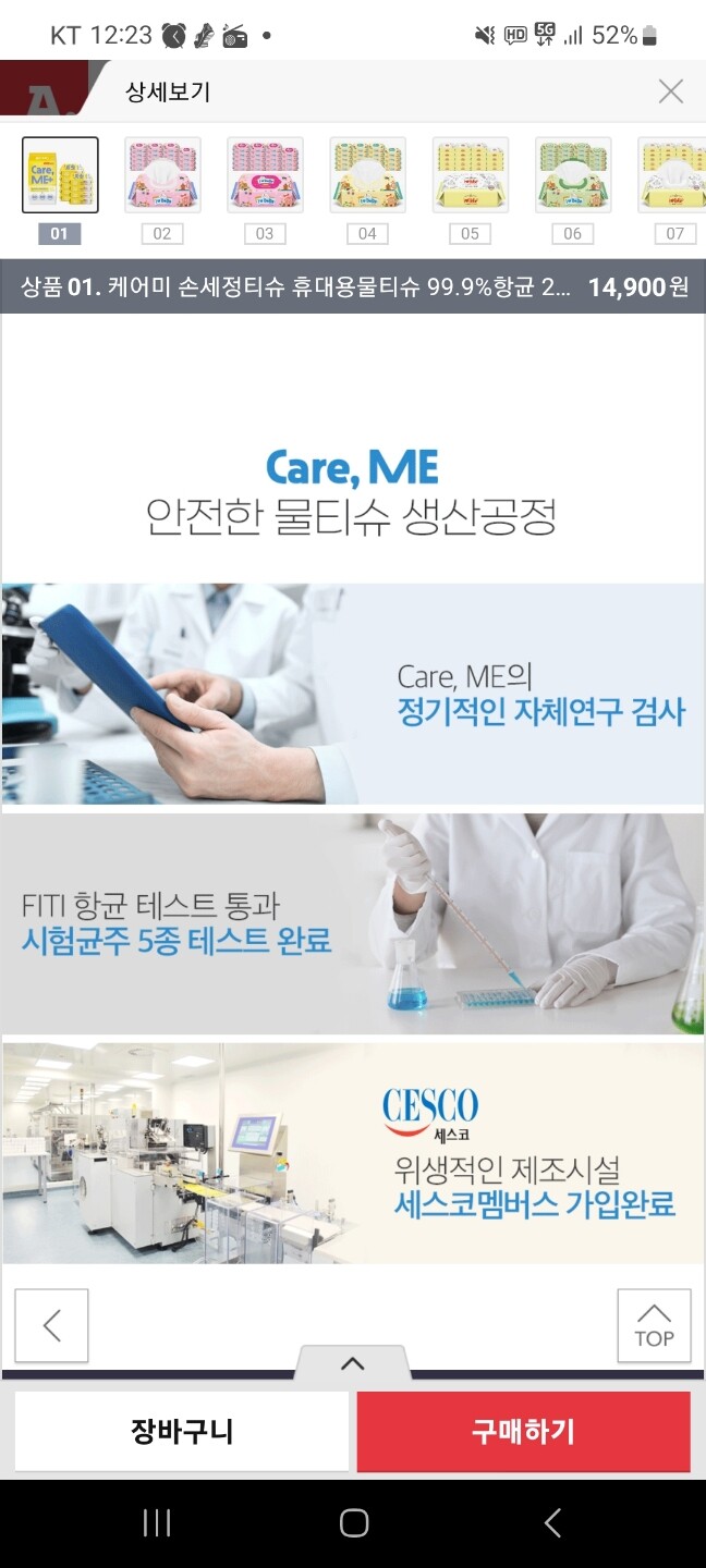 상품후기 썸네일 이미지