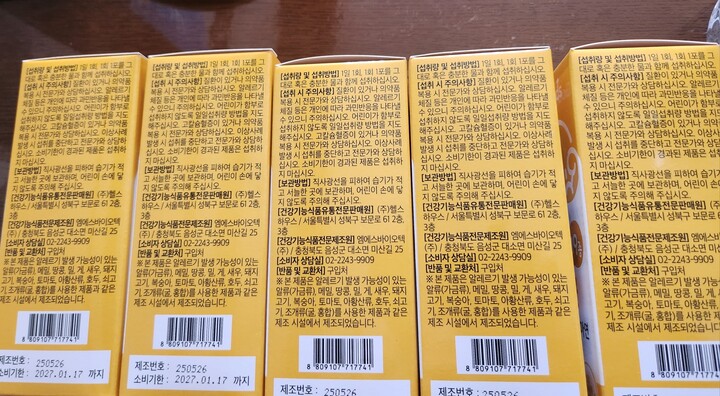 상품후기 썸네일 이미지