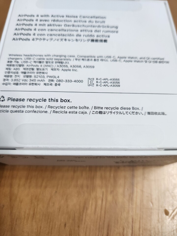 아들 녀석들 선물로 두개를 구매해서 ...