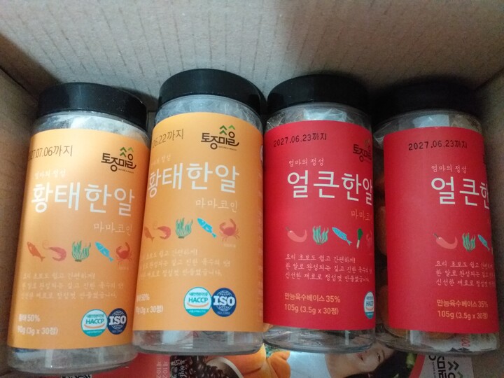 상품후기 썸네일 이미지