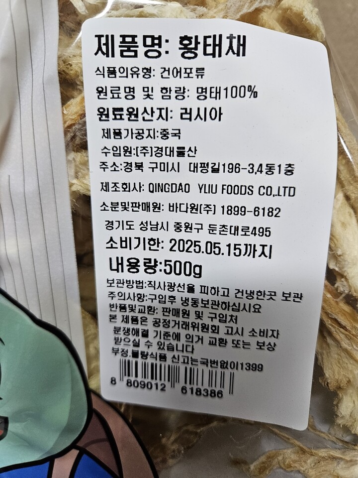 상품후기 썸네일 이미지