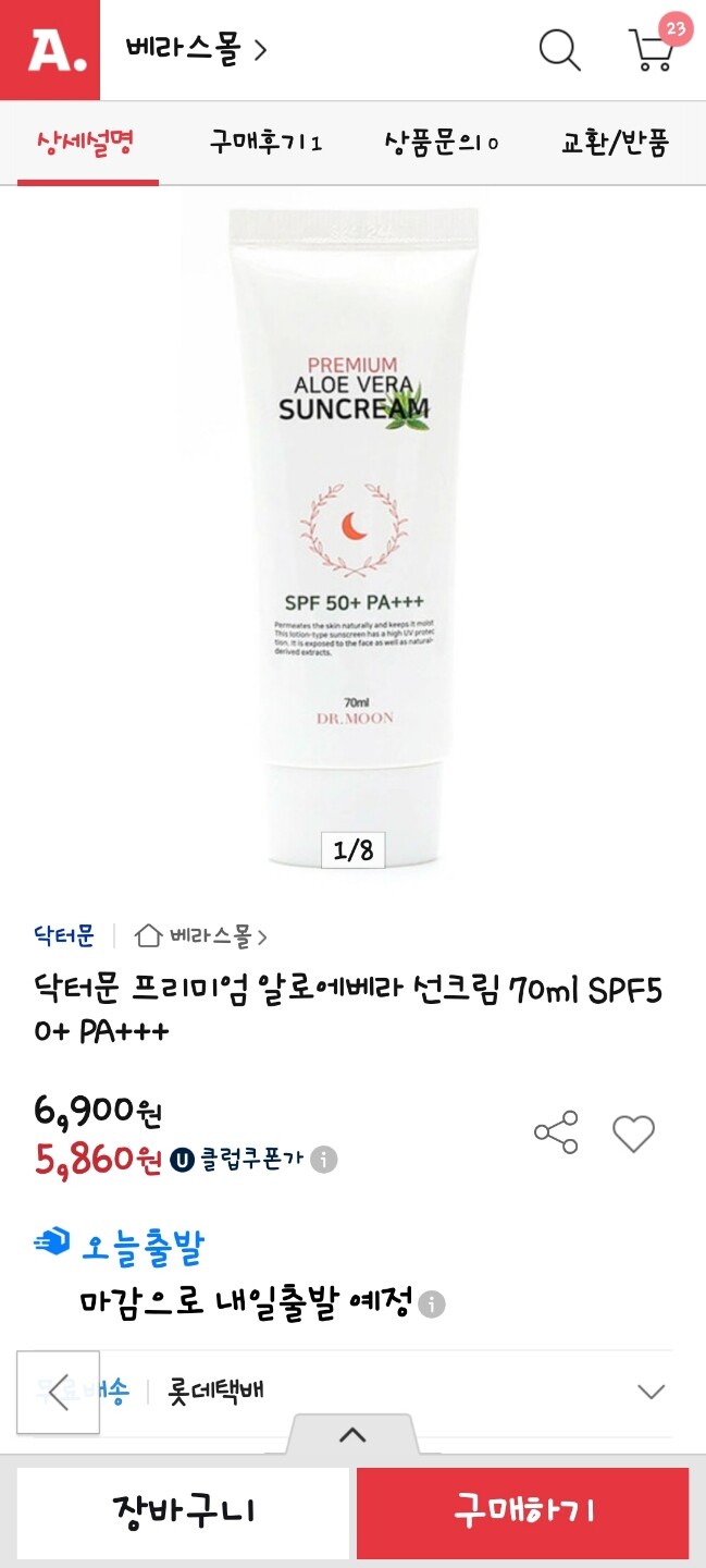 상품후기 썸네일 이미지