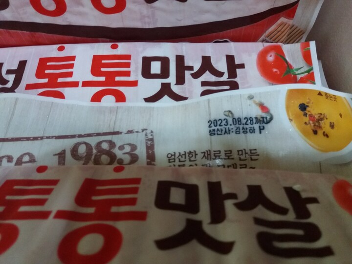 상품후기 썸네일 이미지