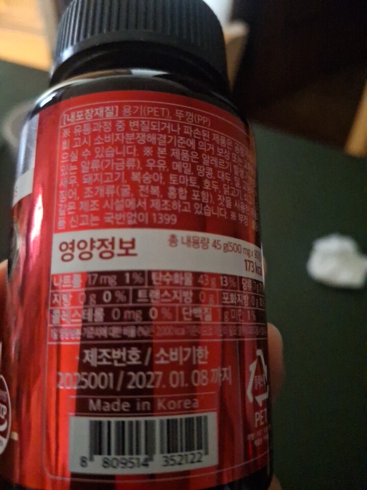 상품후기 썸네일 이미지