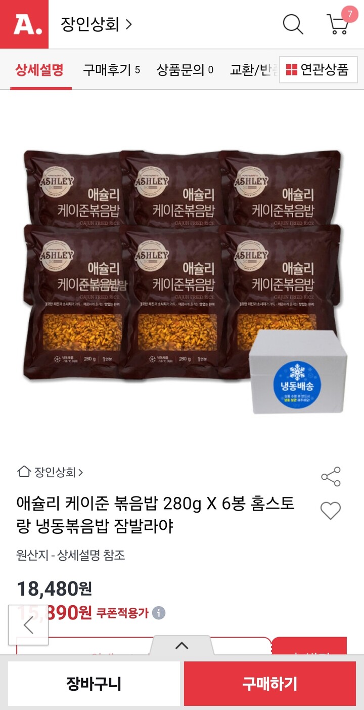 상품후기 썸네일 이미지