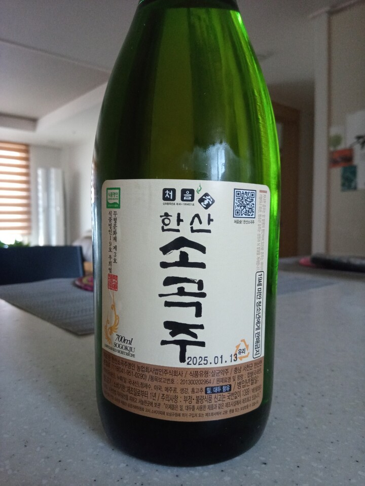 한산소곡주 한산소곡주 700ml (1개) : 다나와 가격비교 [다나와] 한산소곡주 한산소곡주 700ml (1개)