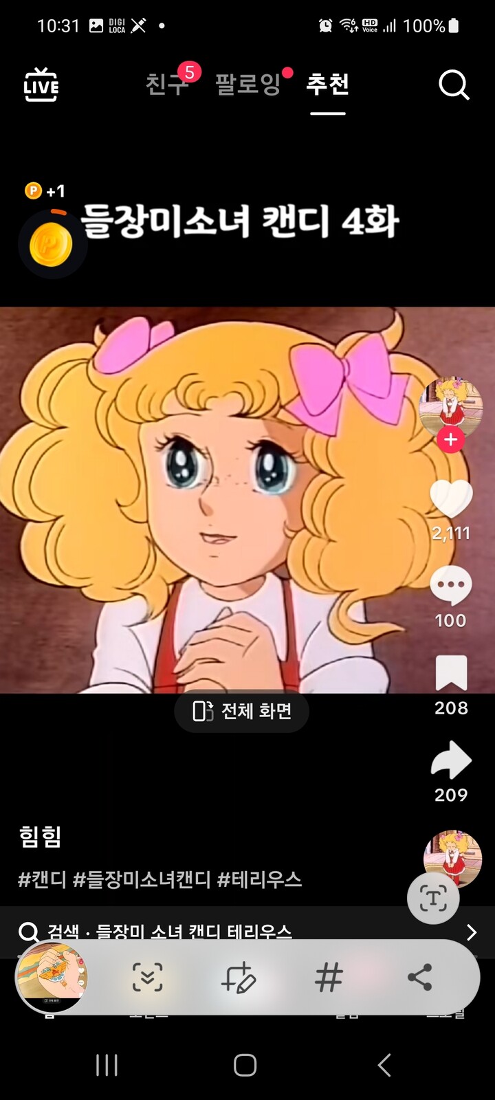 상품후기 썸네일 이미지