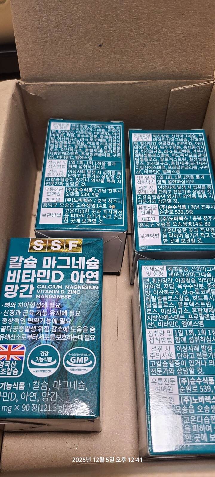 상품후기 썸네일 이미지