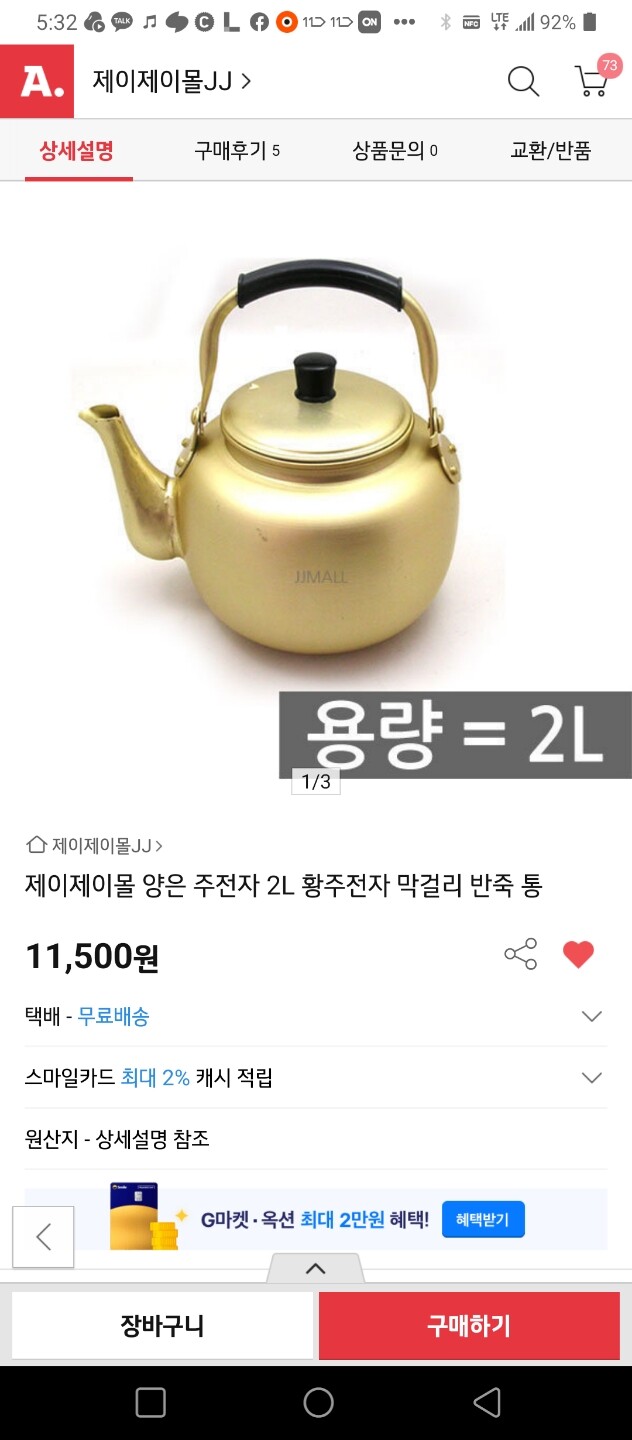 상품후기 썸네일 이미지