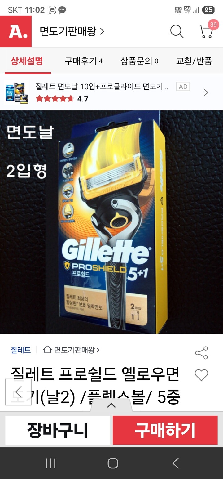 상품후기 썸네일 이미지