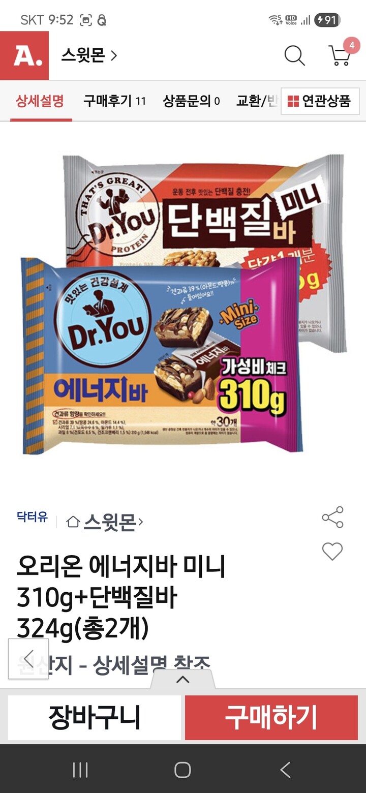 상품후기 썸네일 이미지