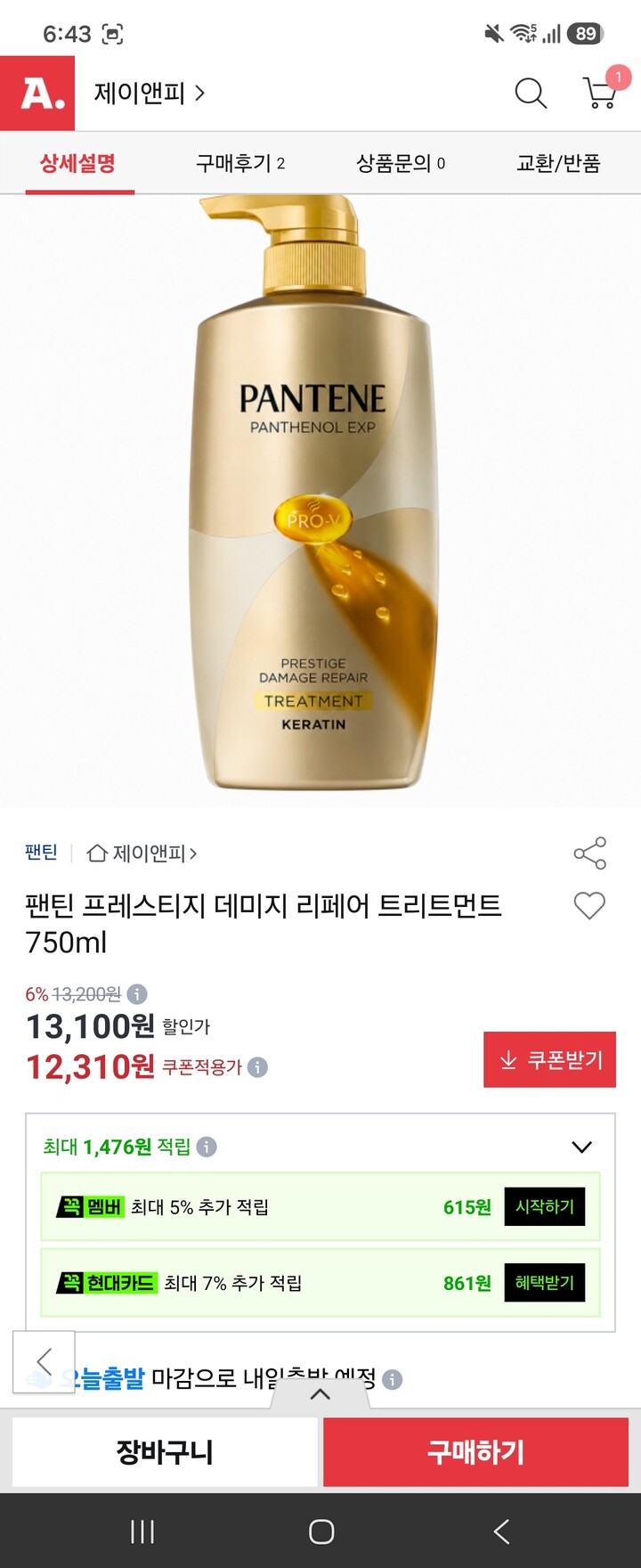 상품후기 썸네일 이미지