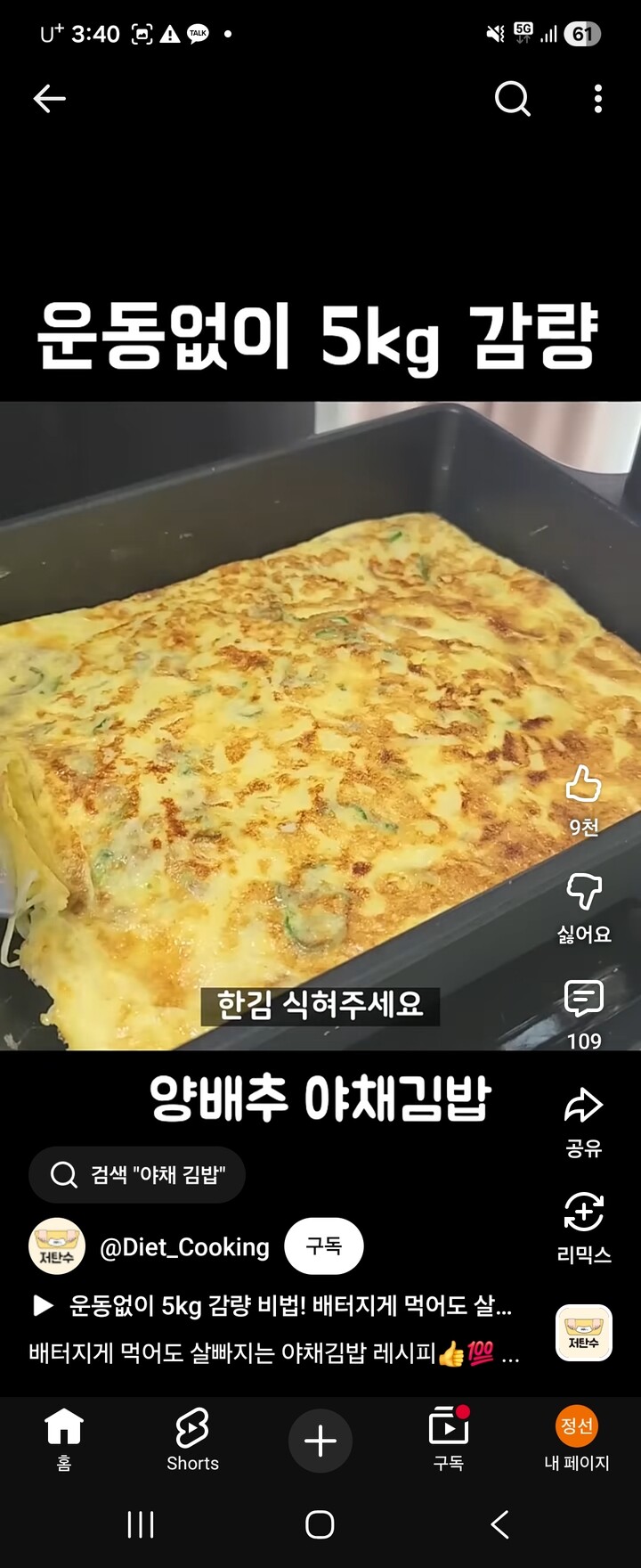 상품후기 썸네일 이미지