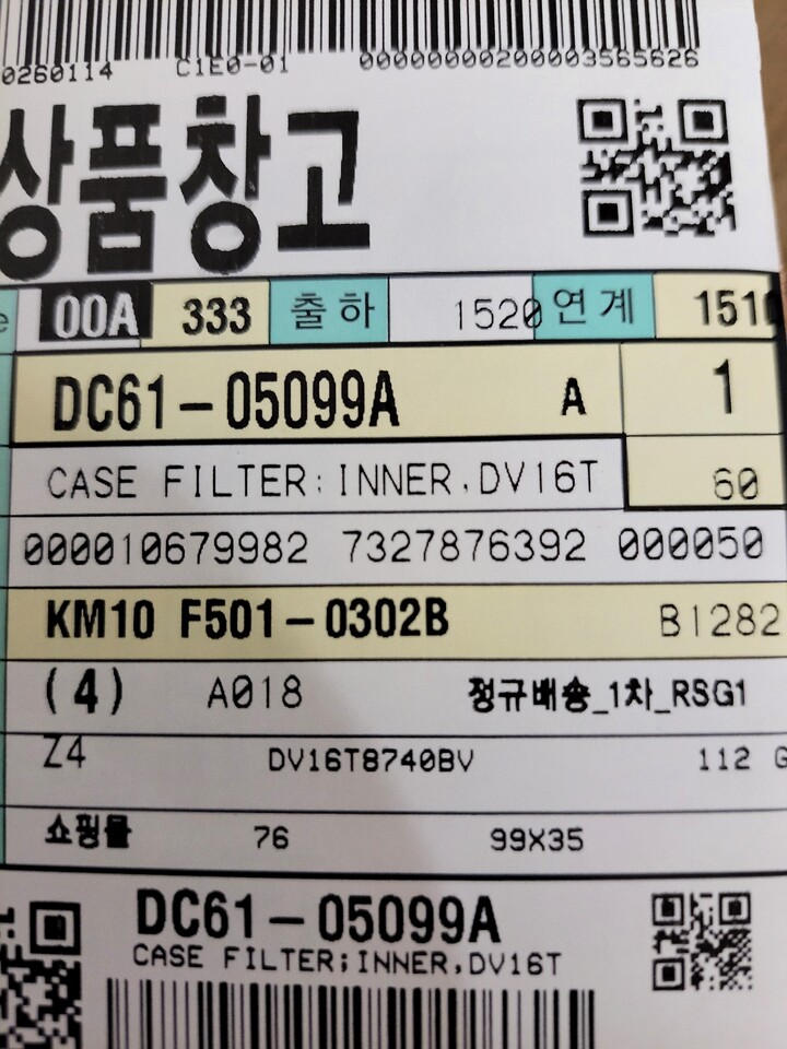 상품후기 썸네일 이미지