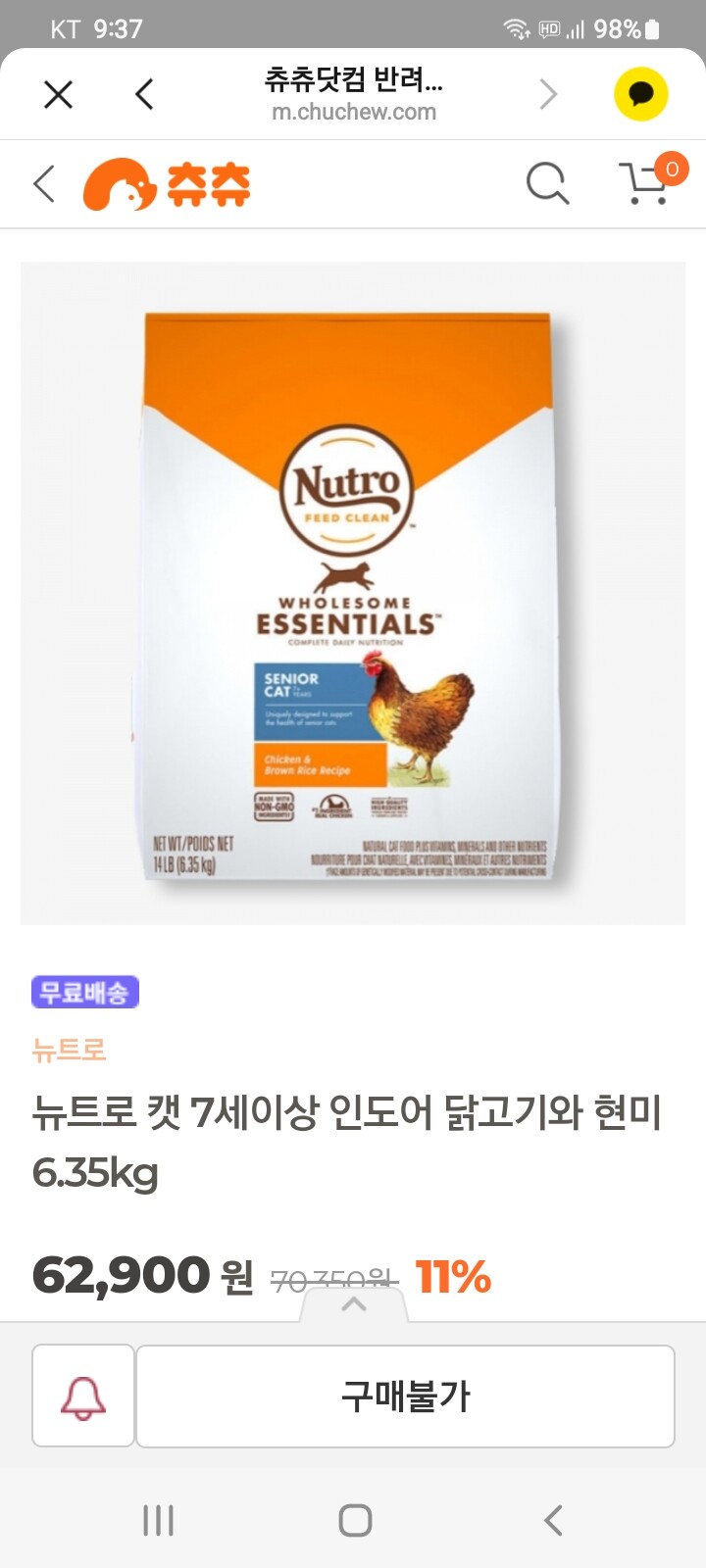 상품후기 썸네일 이미지