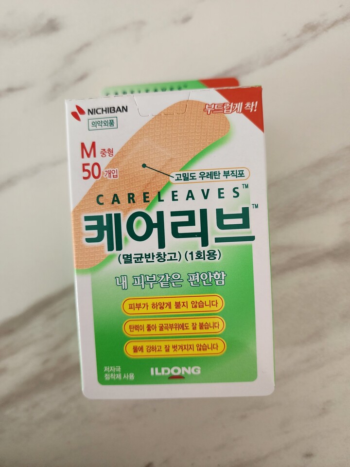 상품후기 썸네일 이미지