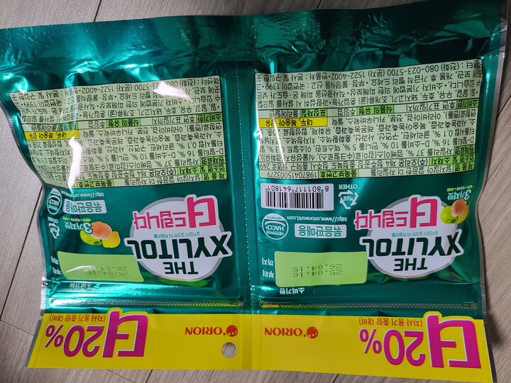 상품후기 썸네일 이미지